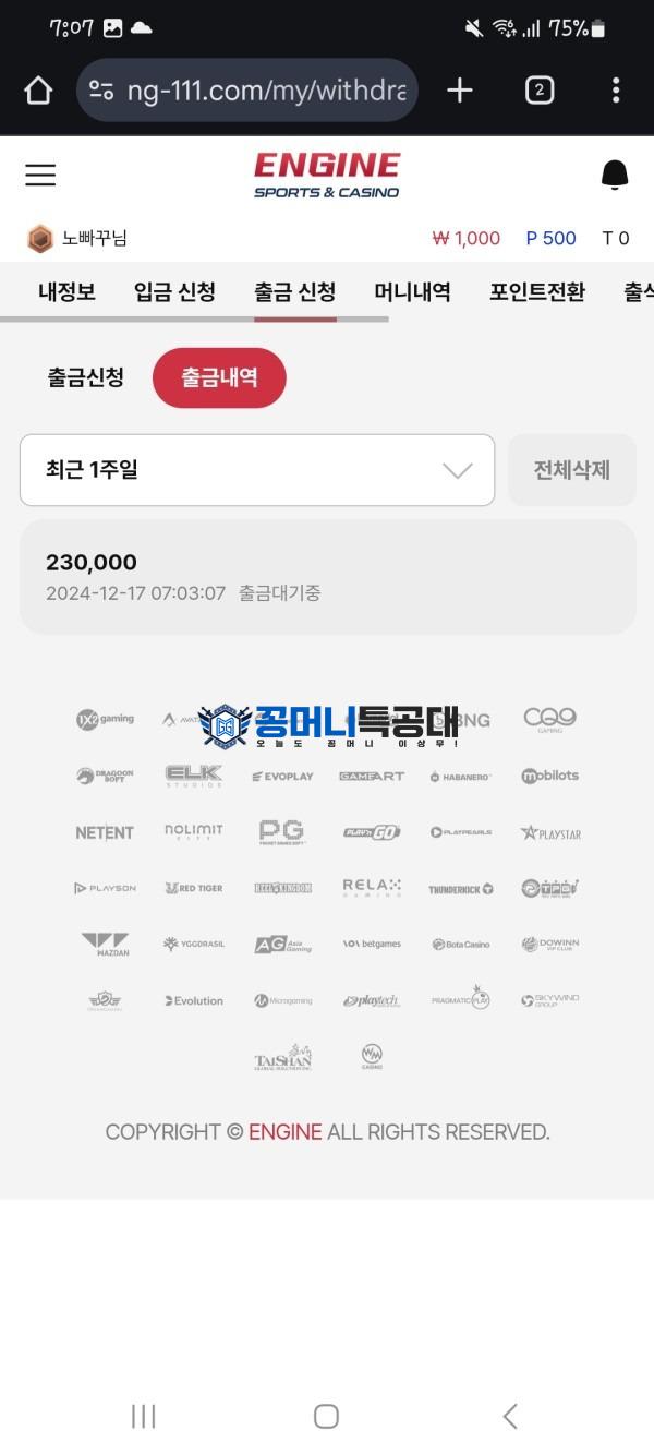 엔진2.jpg