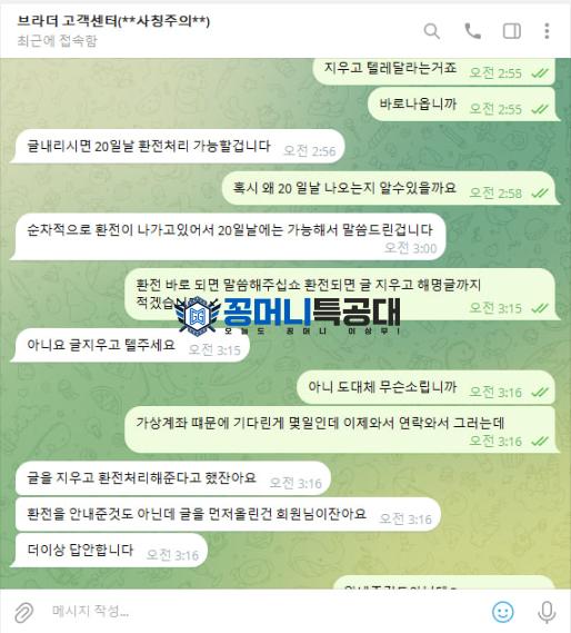 브라더1.png