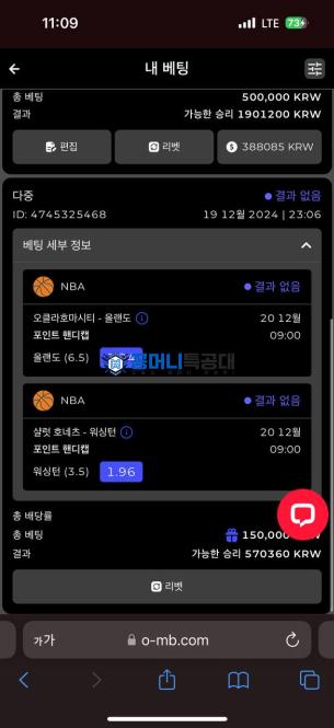 원모어벳.png