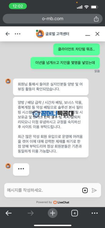 원모어벳2.png