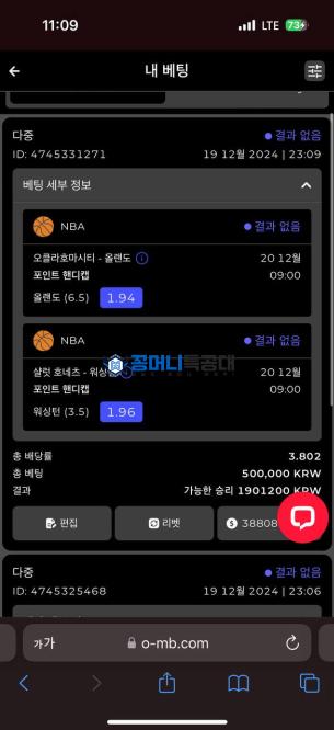 원모어벳1.png