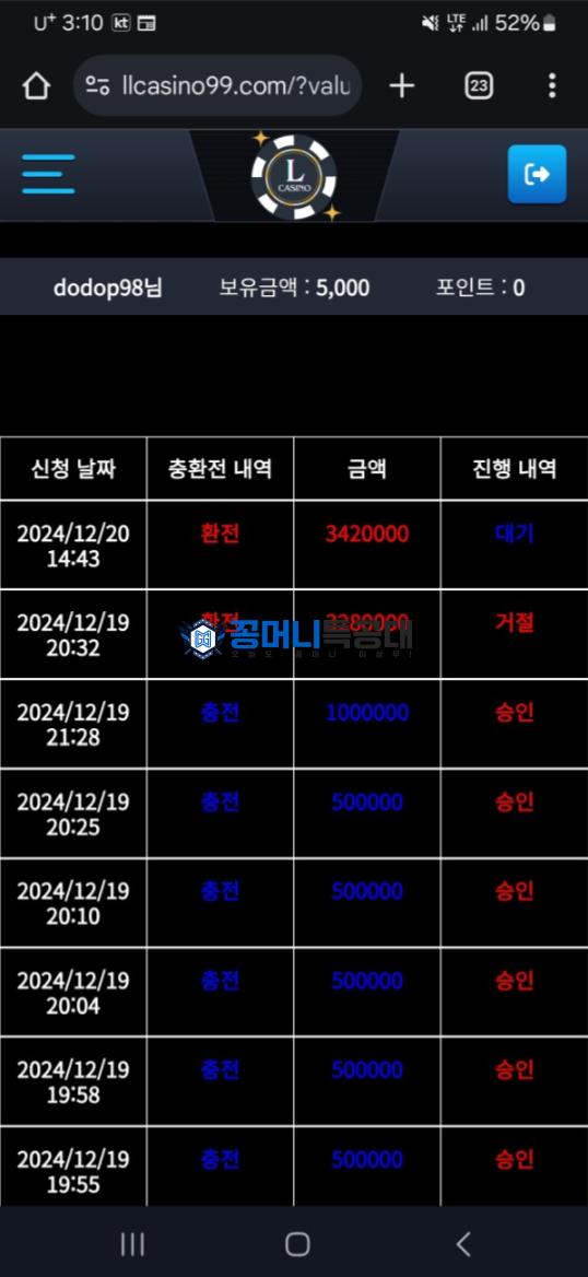 엘카지노.png