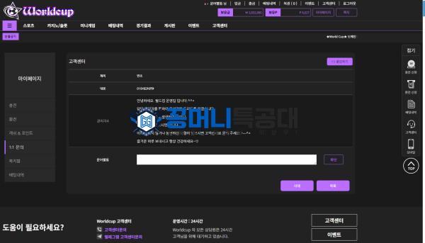월드컵1.png