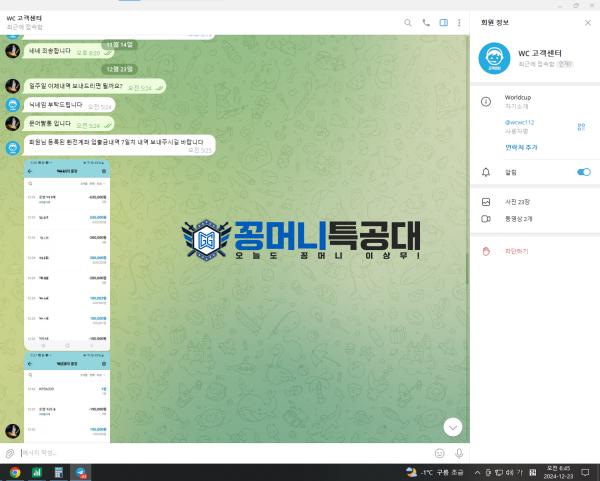 월드컵2.png