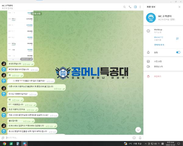 월드컵3.png