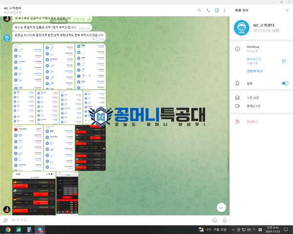 월드컵4.png