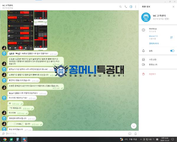 월드컵5.png