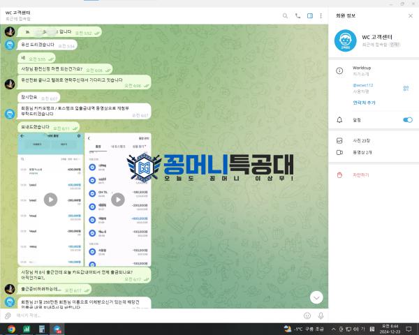월드컵6.png