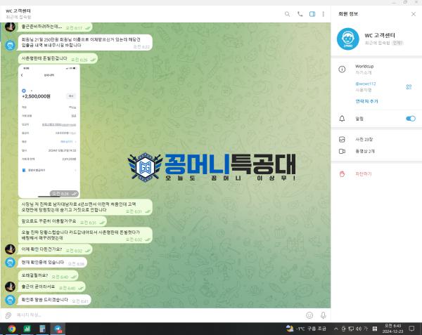 월드컵7.png