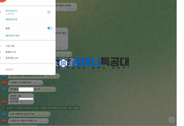 놀이터1.png