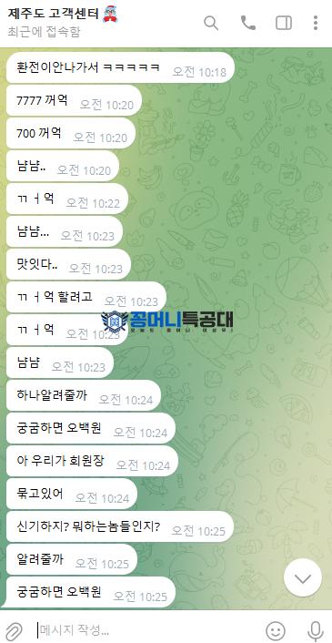 제주도2.png