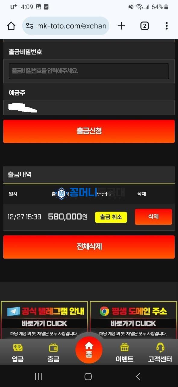 미키2.jpg