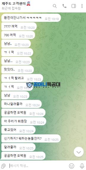 제주도1.png