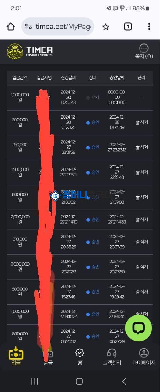 팀카지노1.jpg
