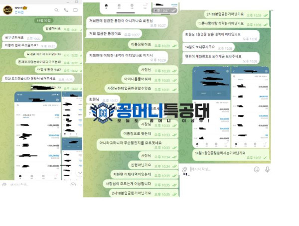 스팟1.png