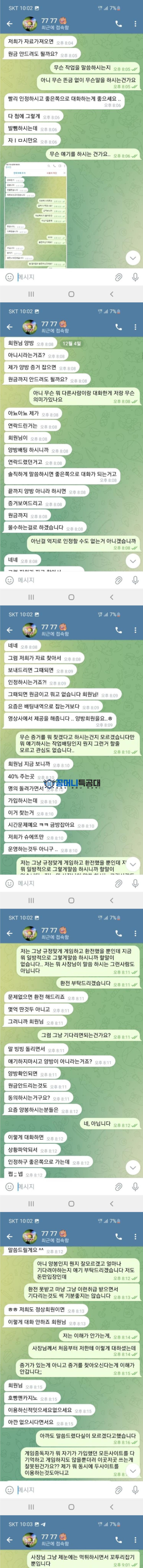 슈에뜨.png