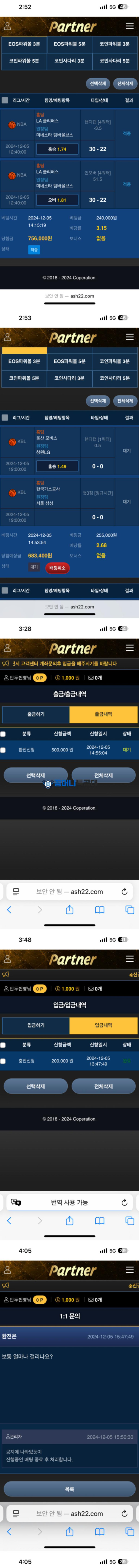 파트너.png