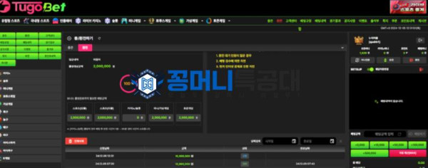 투고벳1.png