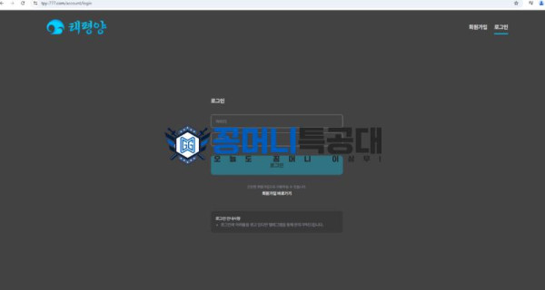 태평양.png