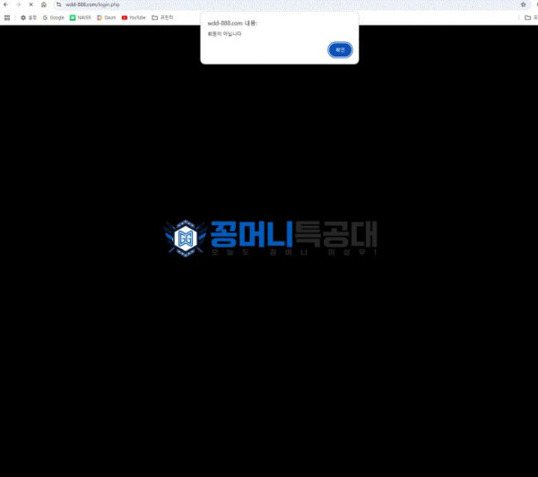원더풀1.png