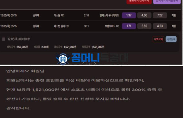 골든런.png