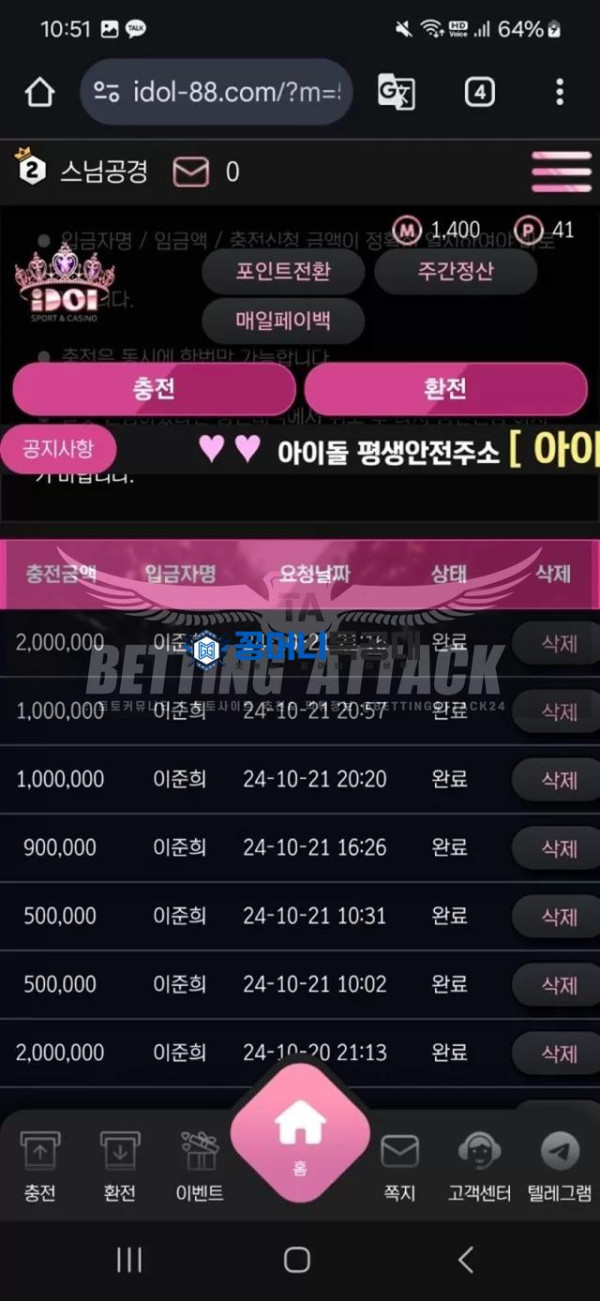 아이돌.jpg