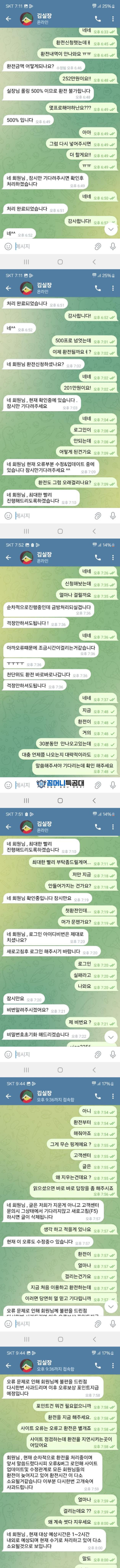 엘리에나.png