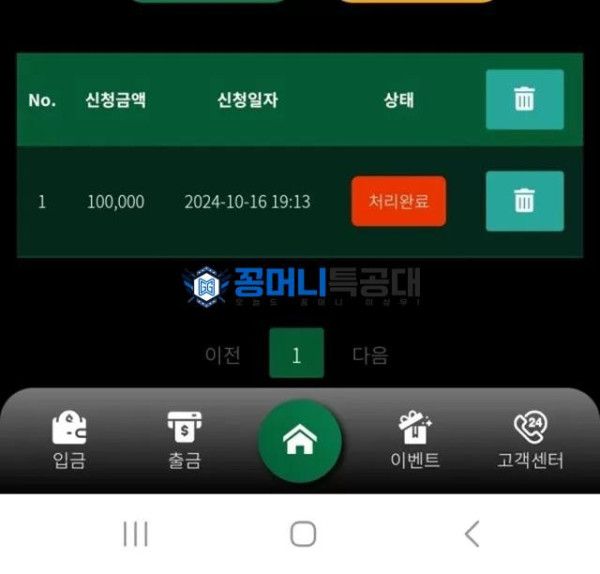 케이벳.jpg