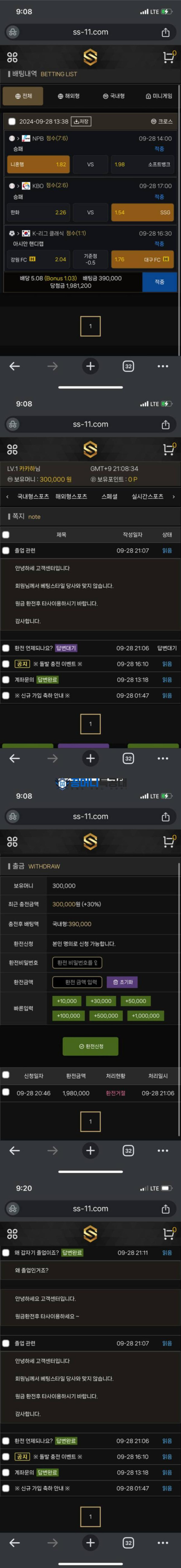 S벳.png
