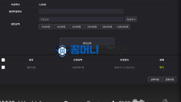체이스커머스1.png