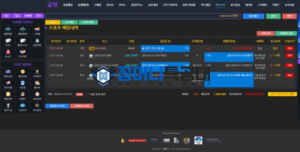 곰탕.png