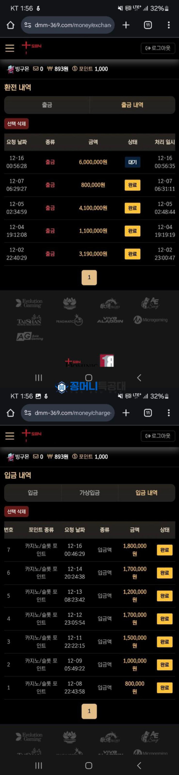 도미닉1.png