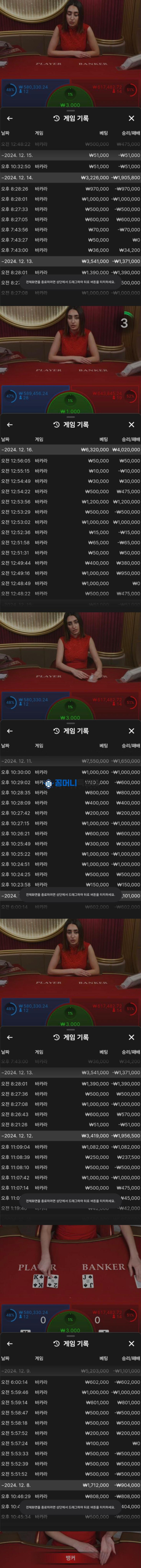 도미닉2.png