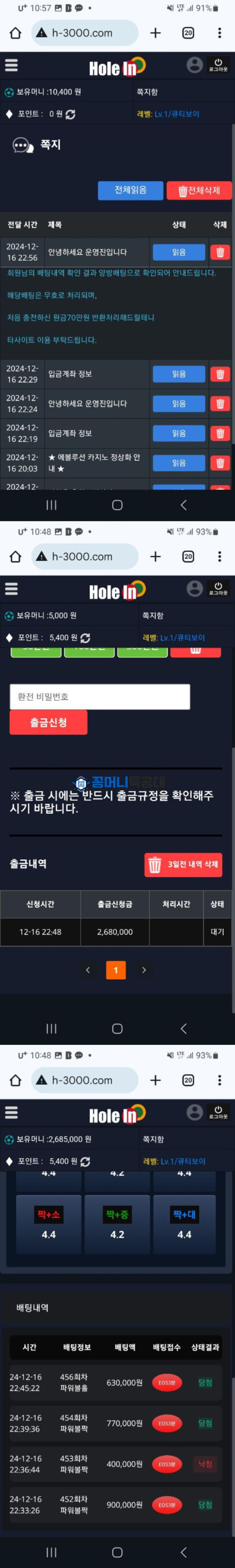 홀인.png