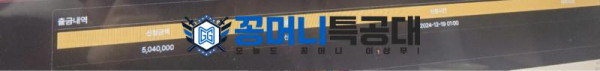 미라클.png