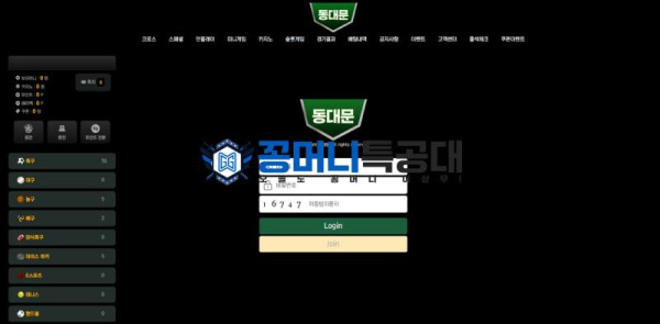 동대문.png