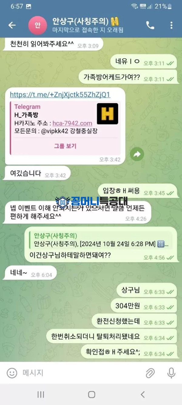 h카지노.jpg