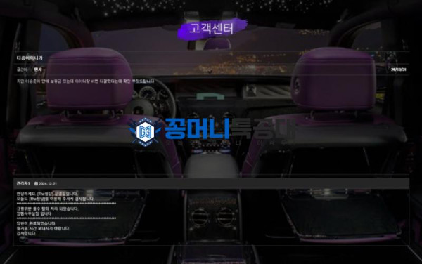 더청담.png