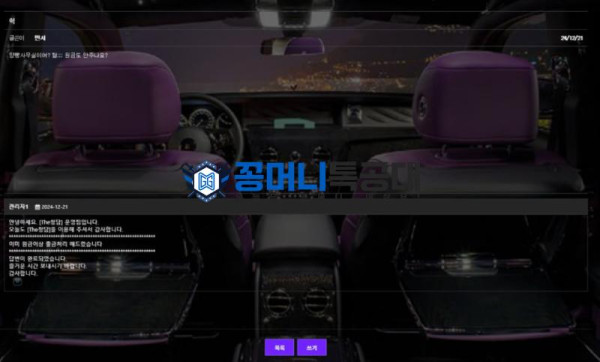 더청담1.png
