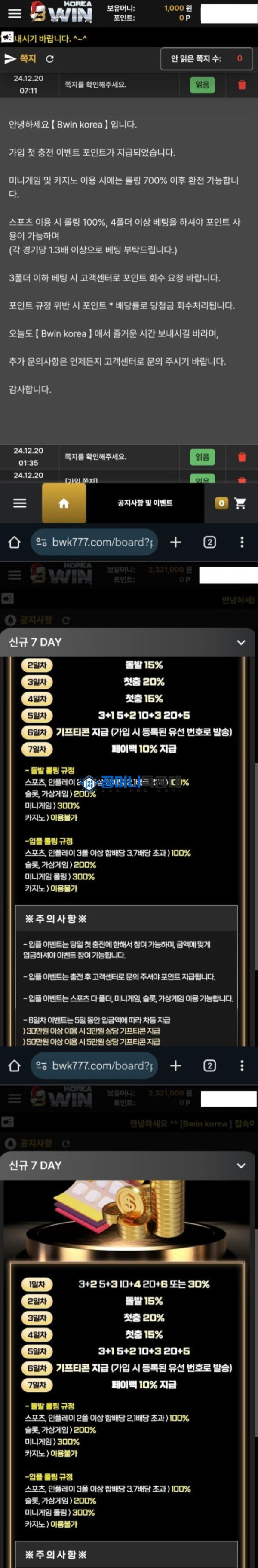 비원코리아1.png