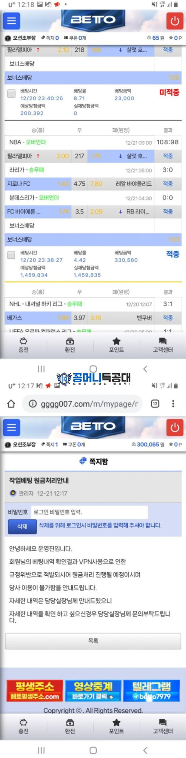 베토.png