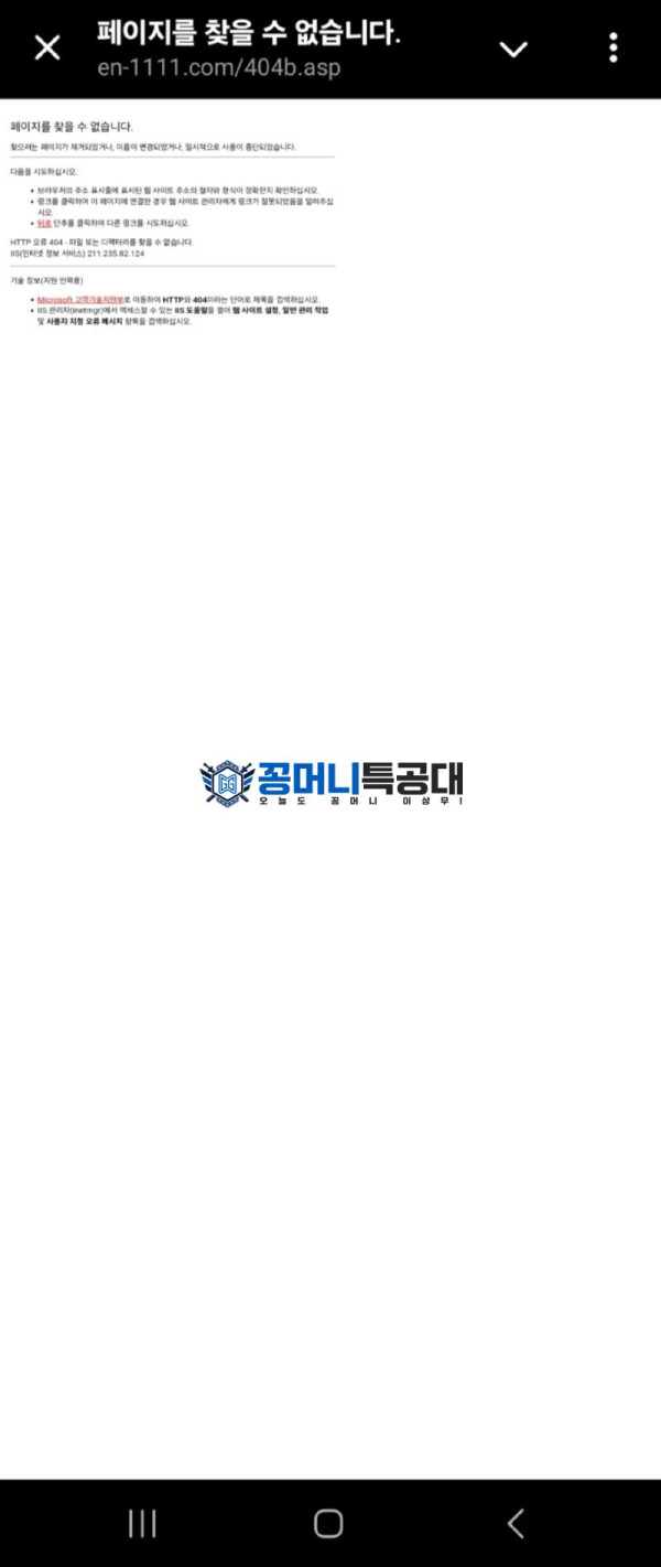 이엔2.png