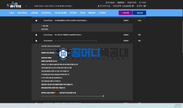 무비.png