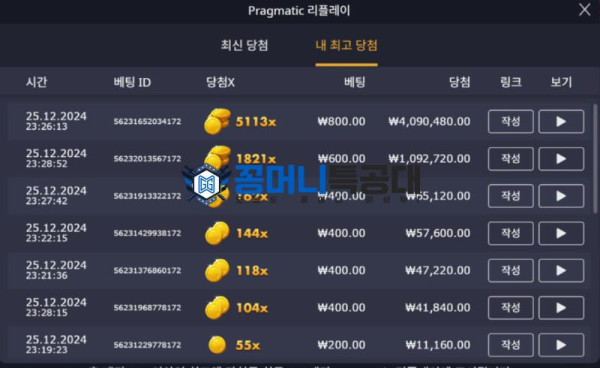 앙.png