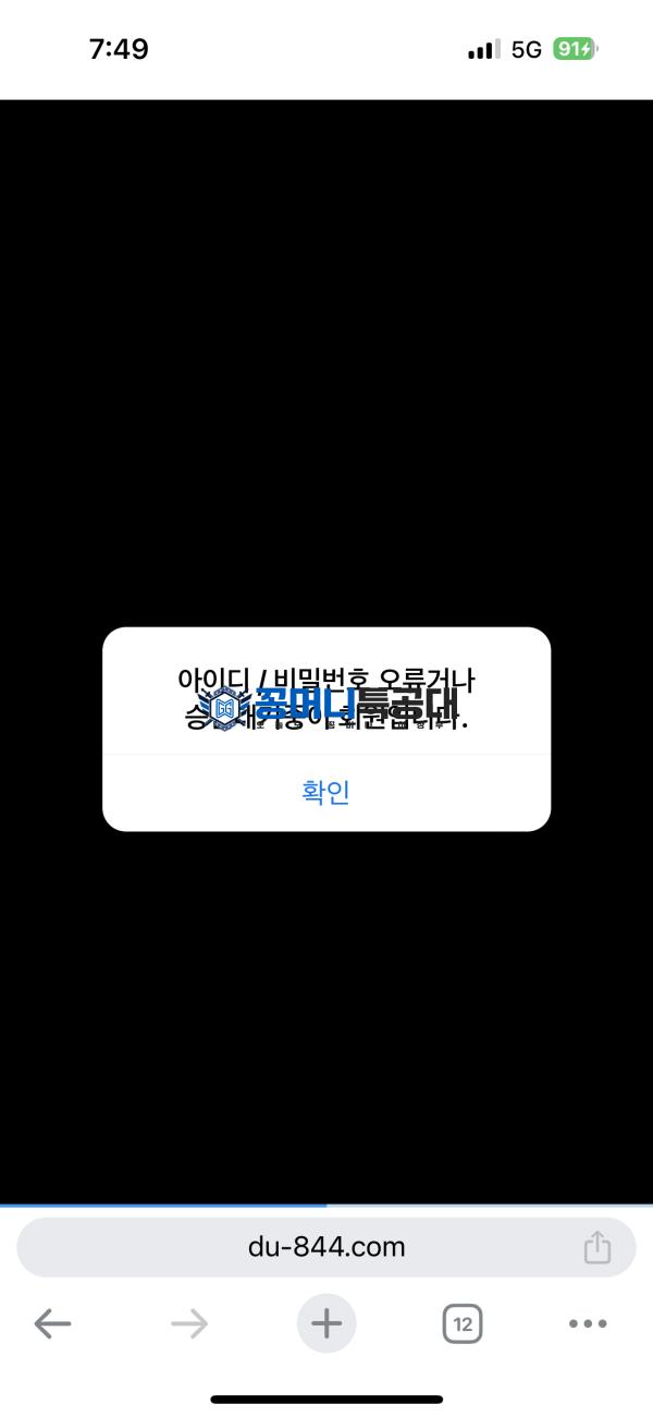 보타카지노.png