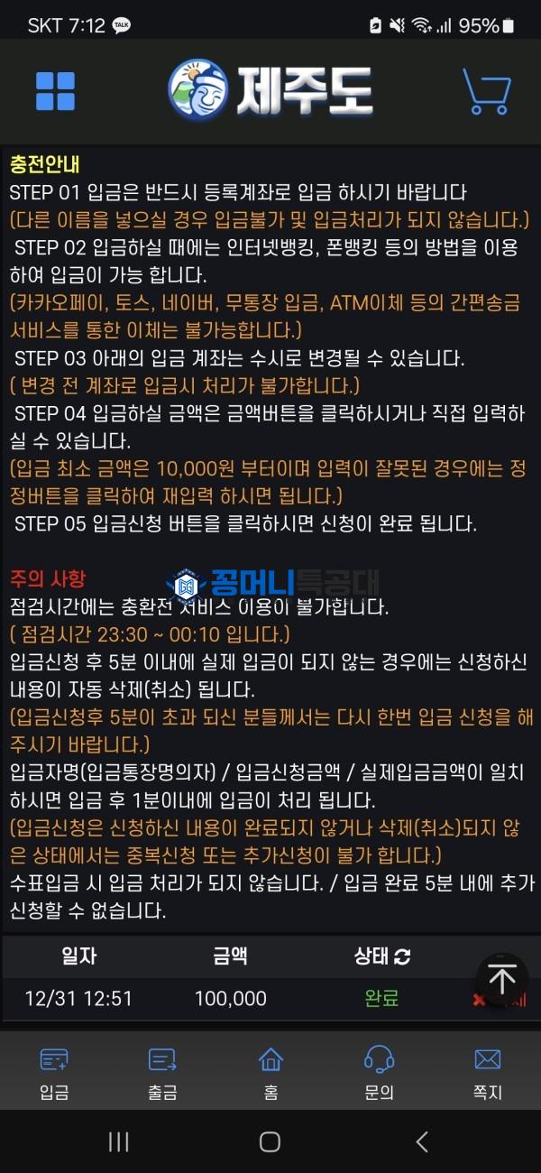 제주도.jpg