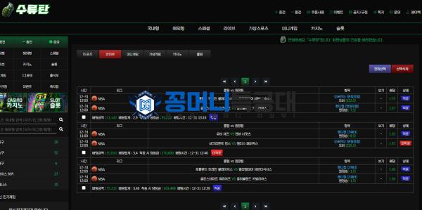 수류탄2.png