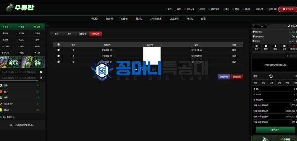 수류탄1.png