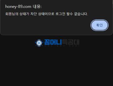 허니랜드.png