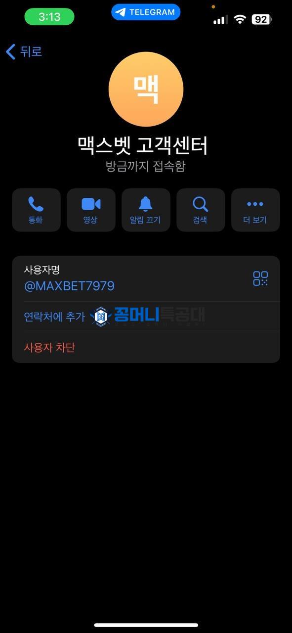 맥스벳1.jpg
